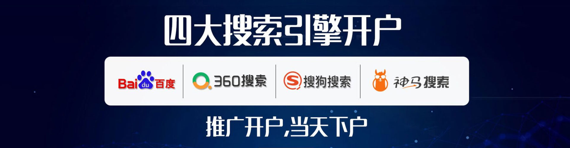 双柏谷歌竞价